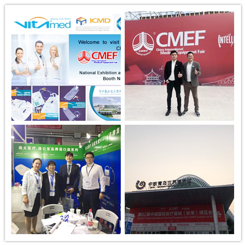 2019 CMEF