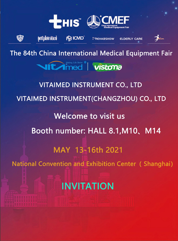 CMEF exhibition invitation