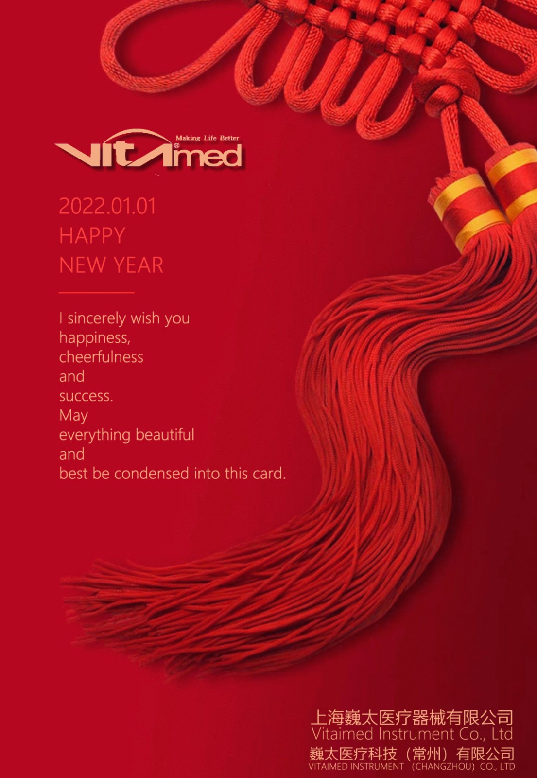 VITAIMED GmbH China Operation CenterMoved into Mercedes-Benz Arena