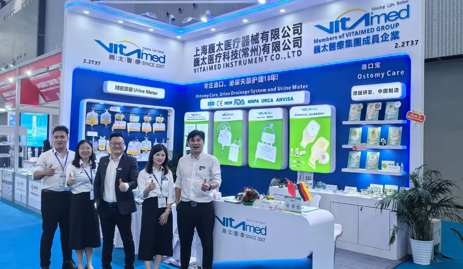 Empowering a New Ecosystem in Medical Care: Vitaimed Medical Stands Out at Guangzhou Medical Expo
