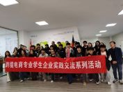 Cross-Border Medical Cooperation Meets International Talents: Vitamed Medical and Changzhou Vocational Institute Explore New Cooperation Horizons