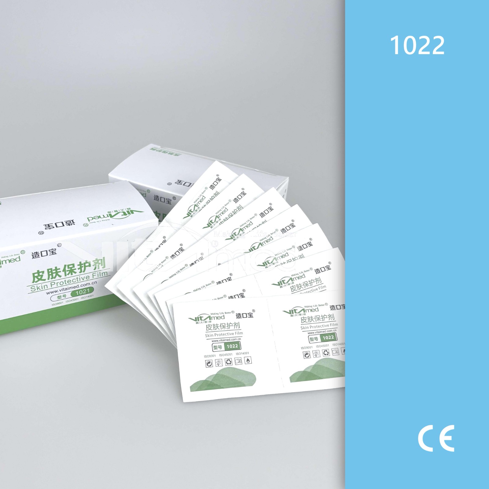 Skin Protective Film 1022