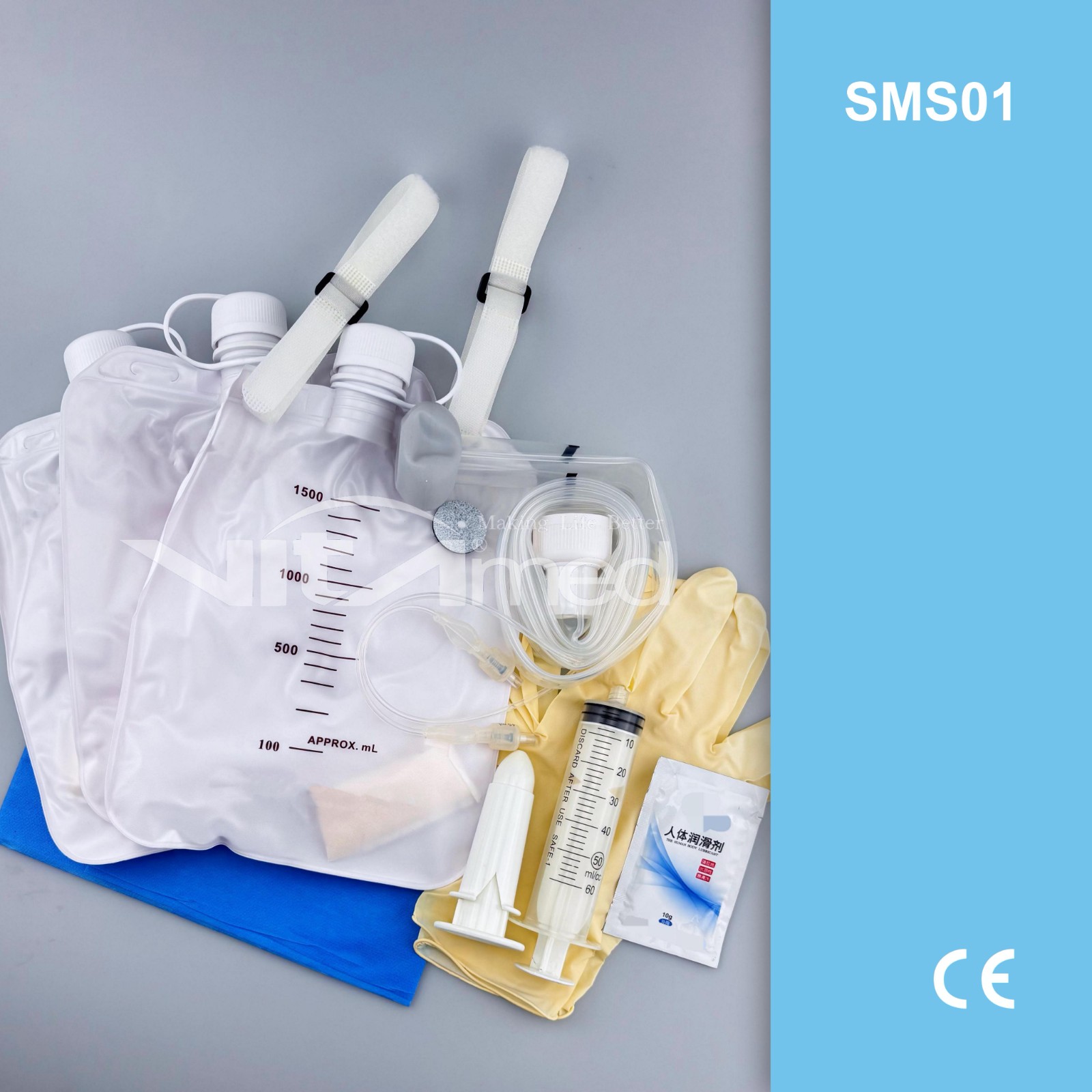 Stool Management System SMS01